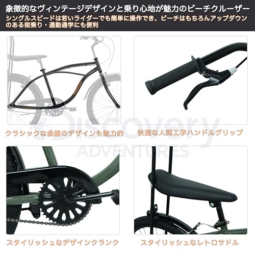 City Cruiser Bikes 5