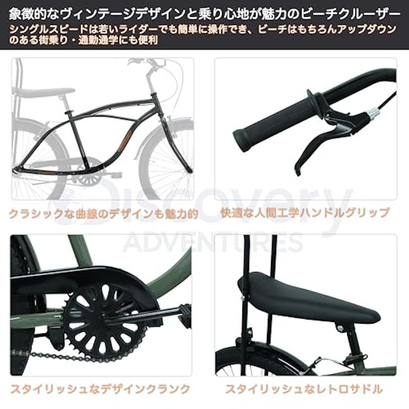 City Cruiser Bikes 5