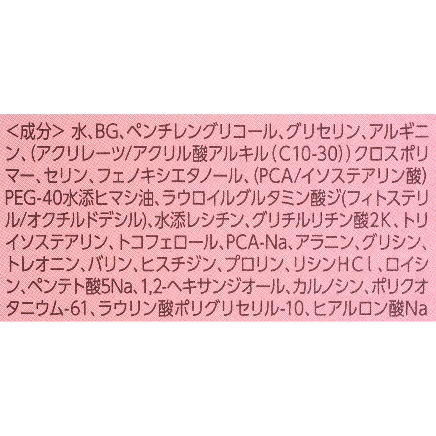 ぷるぷるしっとり肌マスク 3
