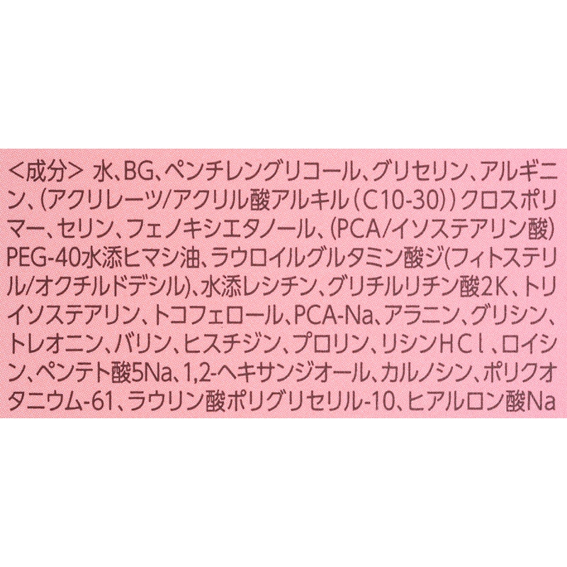 ぷるぷるしっとり肌マスク 3
