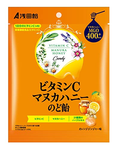 ビタミンCマヌカハニーのど飴 1