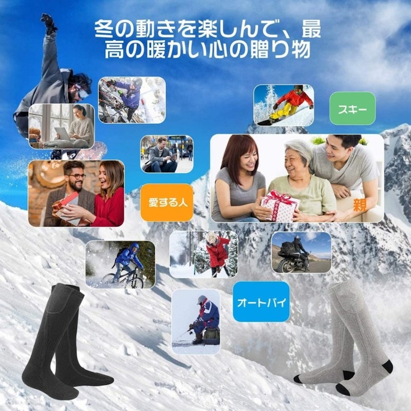 電熱ソックス 8