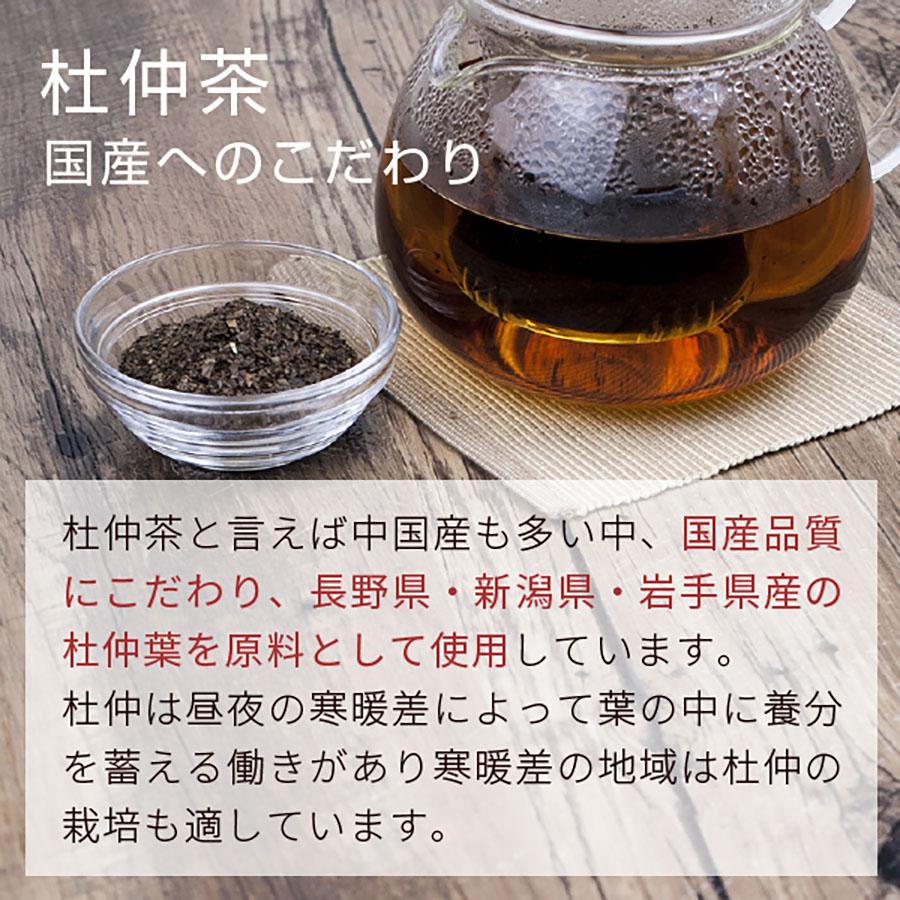 杜仲茶 3