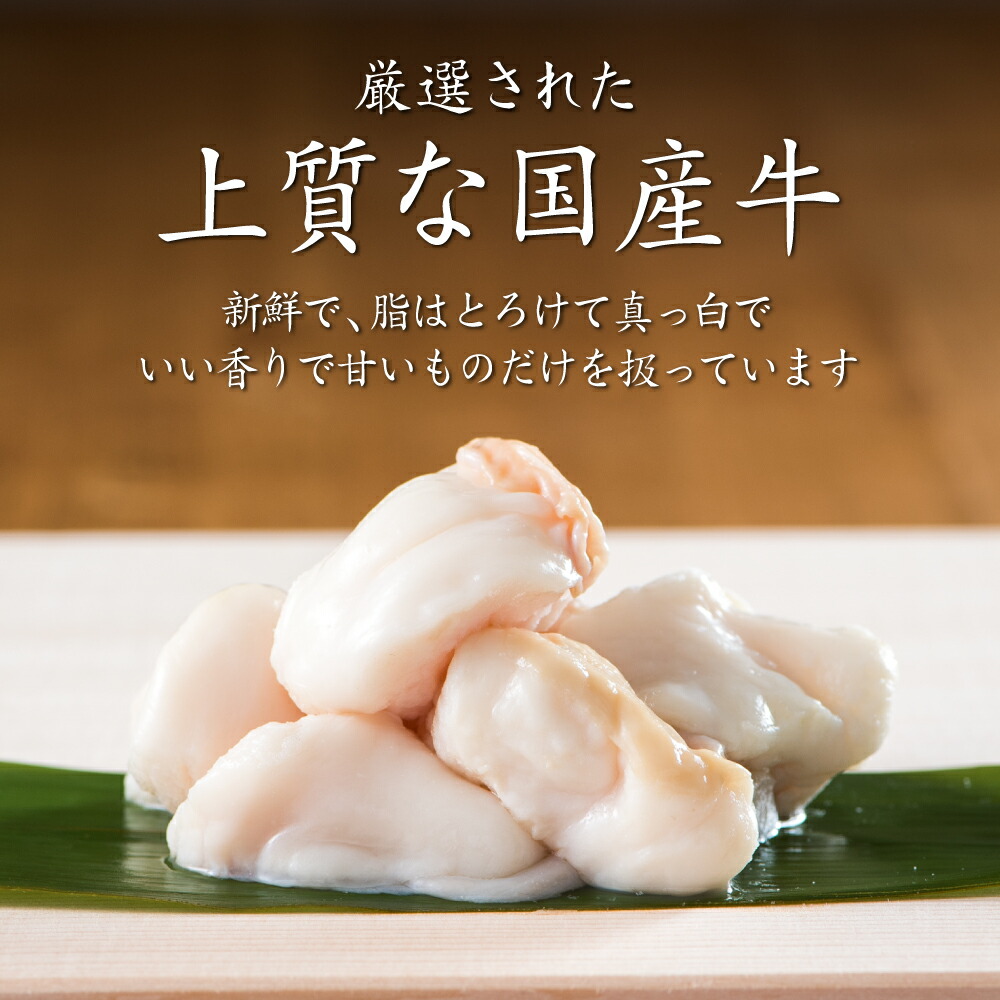 ホルモン焼肉食べ比べBセット 7