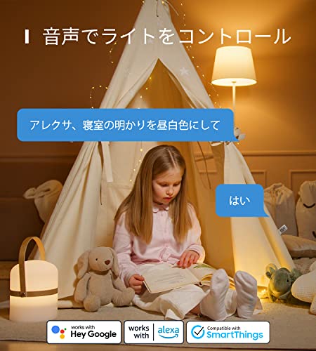 スマートLED電球 3