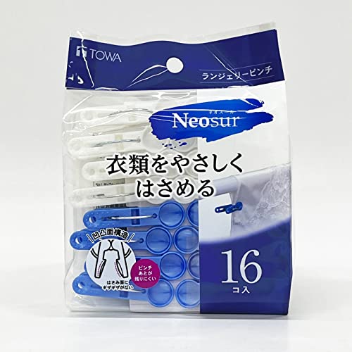 NSR ランジェリーピンチ 3