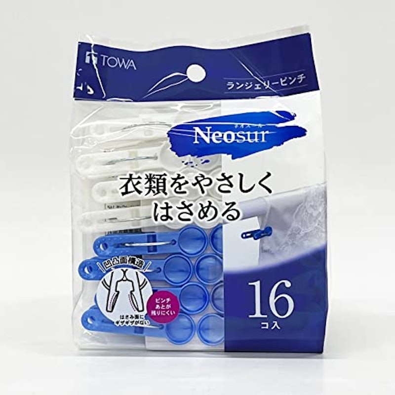 NSR ランジェリーピンチ 3