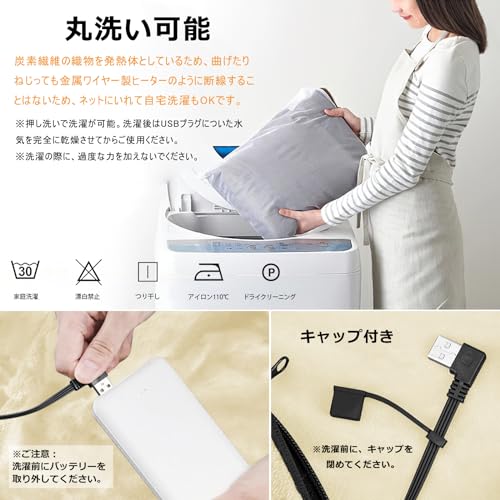 電気毛布 4