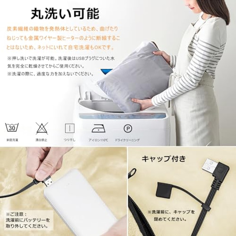 電気毛布 4