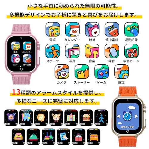 キッズ 腕時計 3