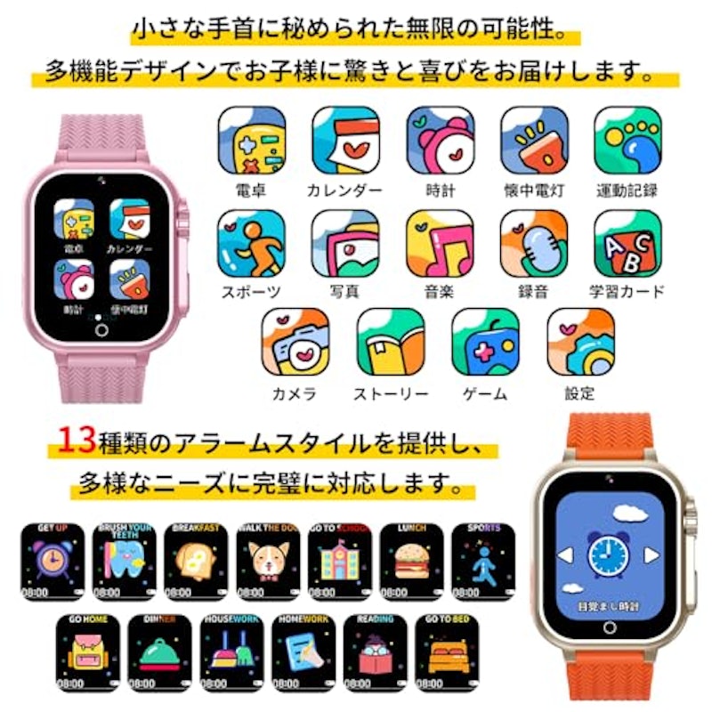 キッズ 腕時計 3