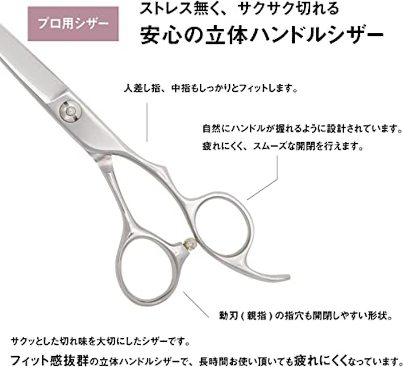 立体ハンドルセニング 2