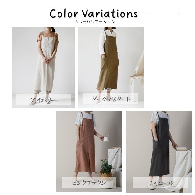 エプロン 9