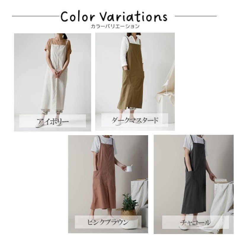 エプロン 9