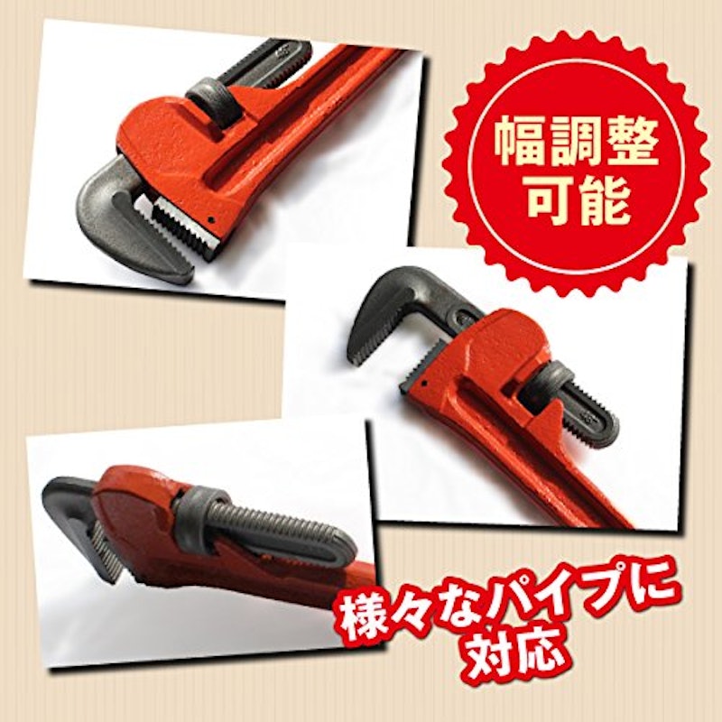スチール製パイプレンチ 2