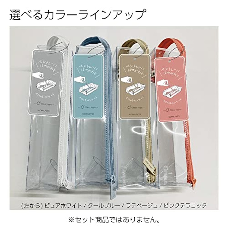 ペンケース 6