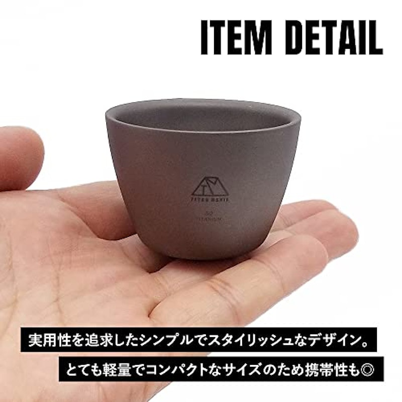 ぐい呑み 4