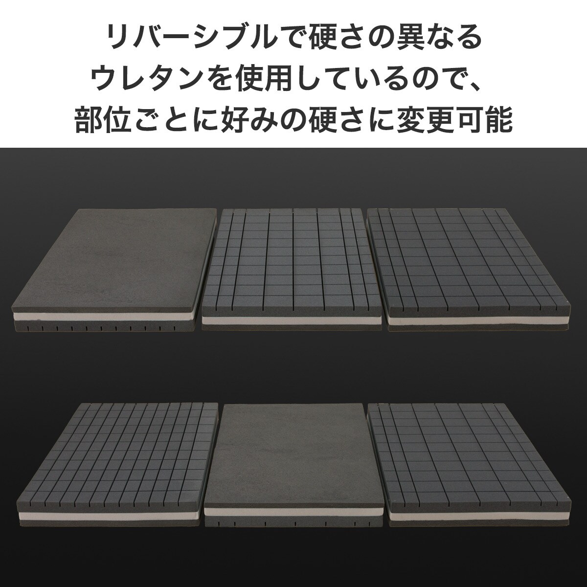 三つ折り高反発マットレス 3