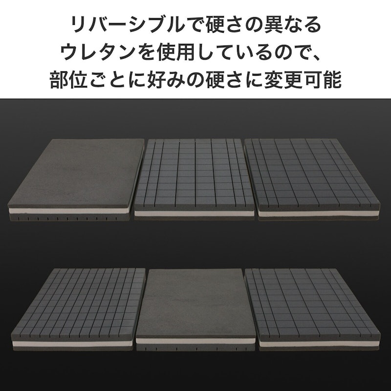 三つ折り高反発マットレス 3