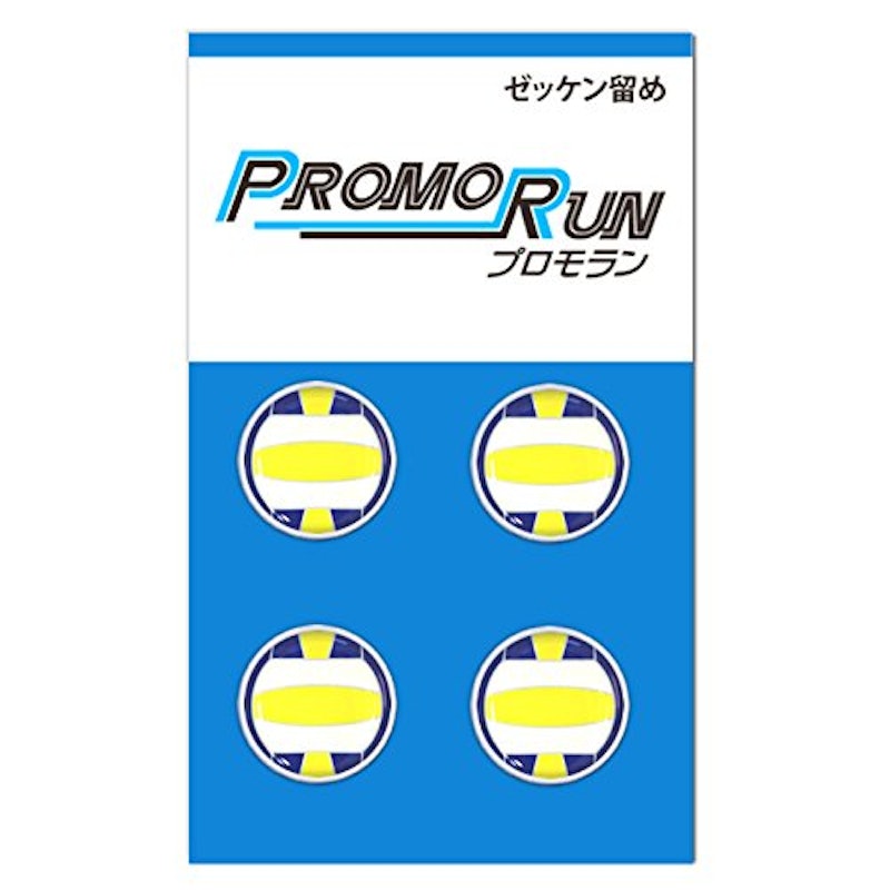 プロモラン ゼッケン留め 1