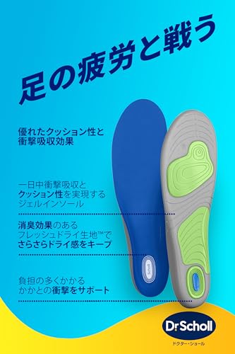アクティブプラス 3