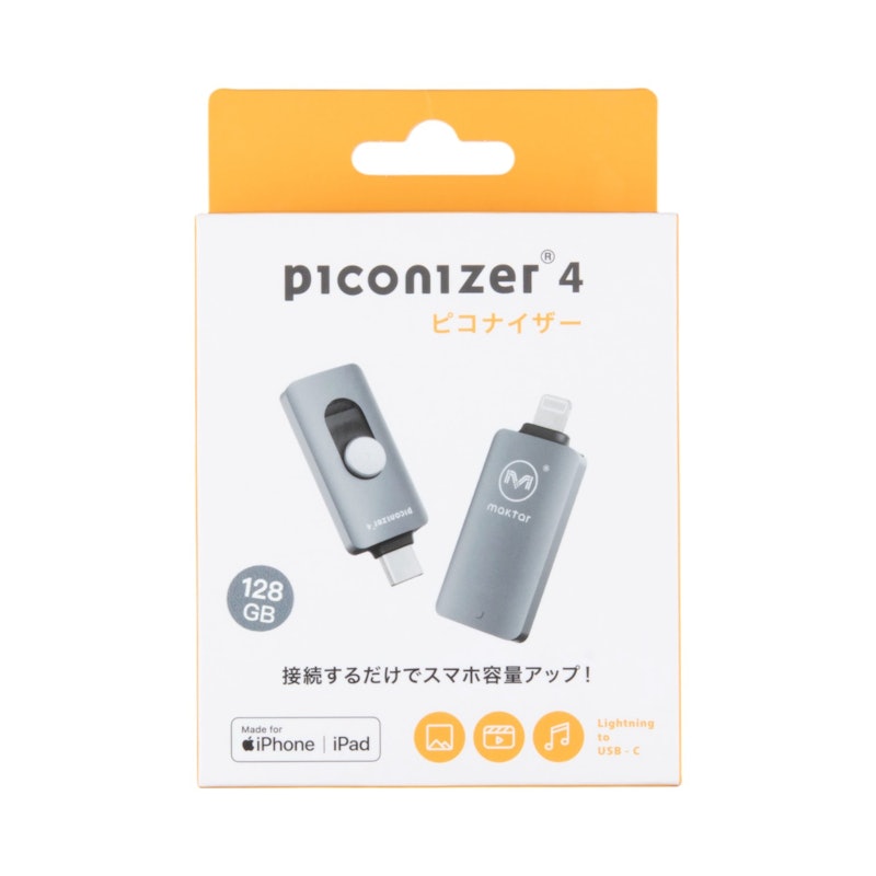 Piconizer4 7