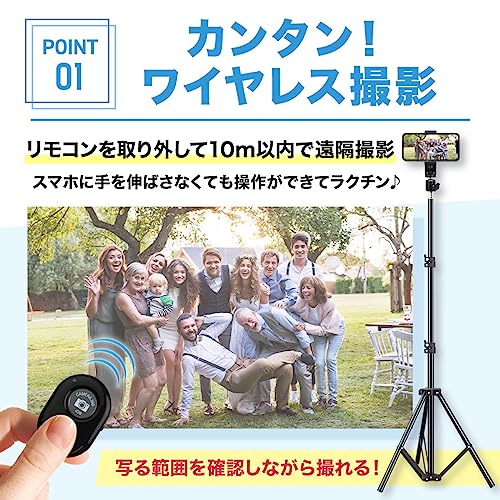 スマホ三脚 2