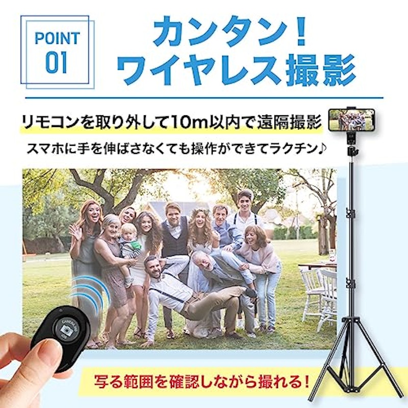 スマホ三脚 2
