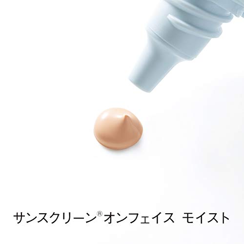 サンスクリーン（R）オンフェイス 2