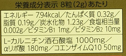 キングオブベスト3サプリ 5