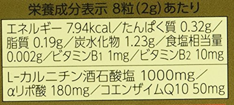 キングオブベスト3サプリ 5