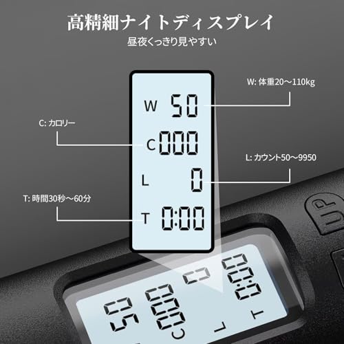 2WAY縄跳び 6