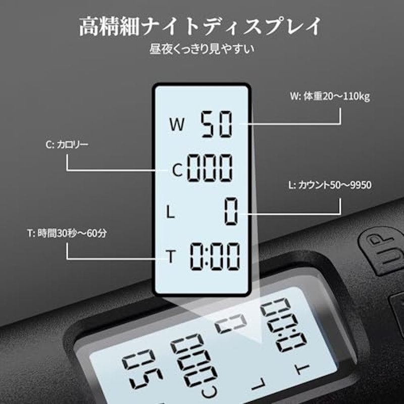 2WAY縄跳び 6