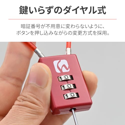 コンパクトダイヤルロック 5