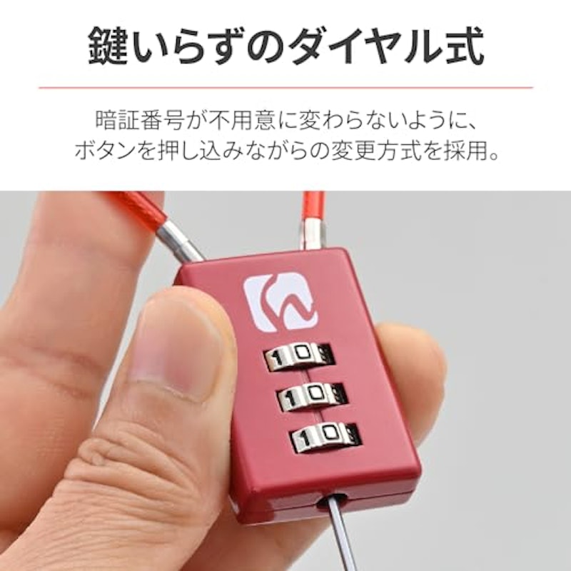 コンパクトダイヤルロック 5