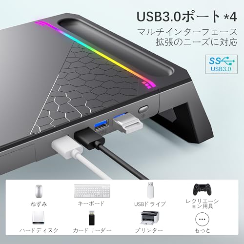デスク用モニタースタンド 3