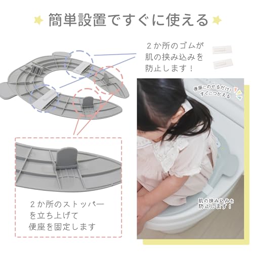  スヌーピー 折りたたみ補助便座 5