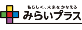 個人年金保険みらいプラス