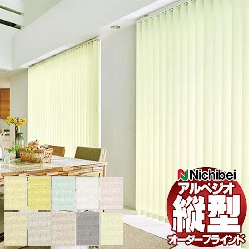 アルペジオ リーチェ遮熱 1