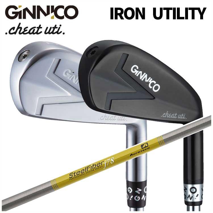 GINNICO IRON UTILITY 1