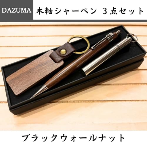 木軸シャーペン 3
