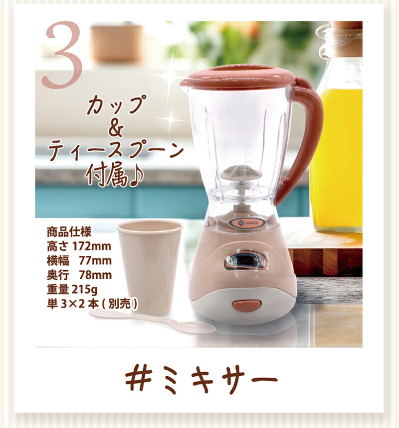なりきりおてつだいごっこ 4
