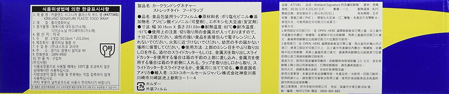 2022年】キッチンラップのおすすめ人気ランキング18選 | mybest