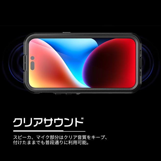 防水スマホケース 13