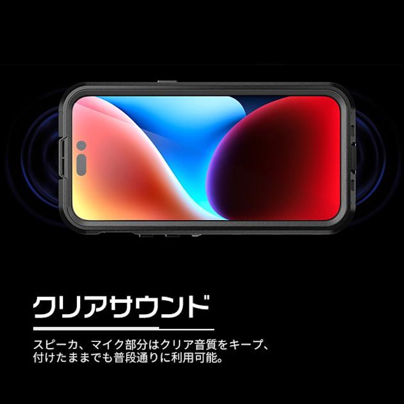 防水スマホケース 13