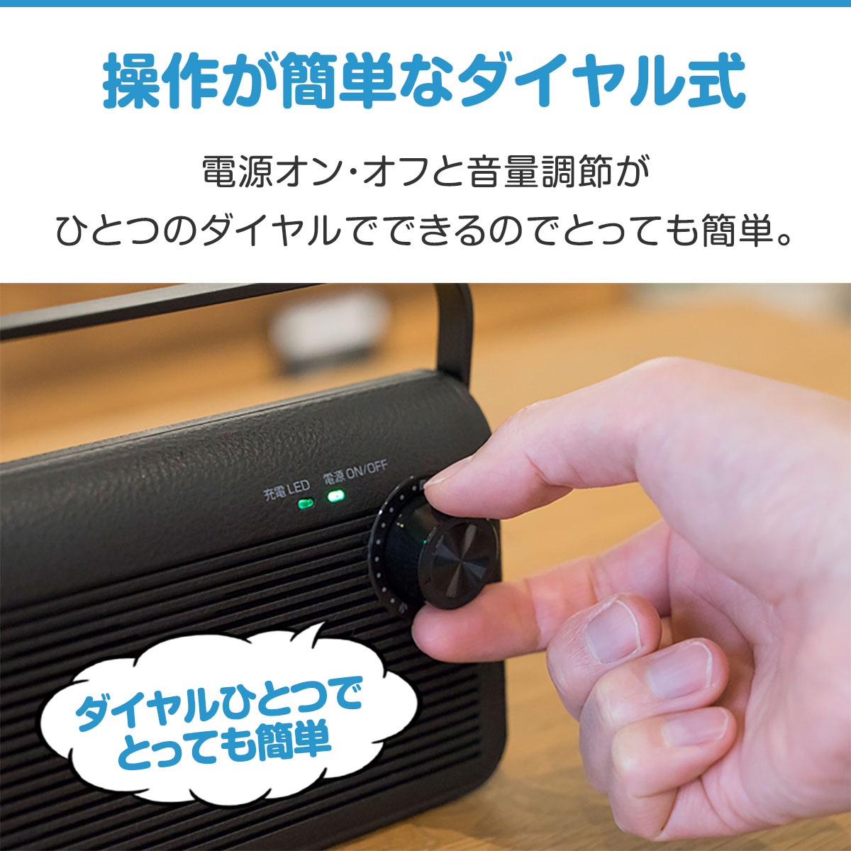 テレビ用ワイヤレススピーカー 4