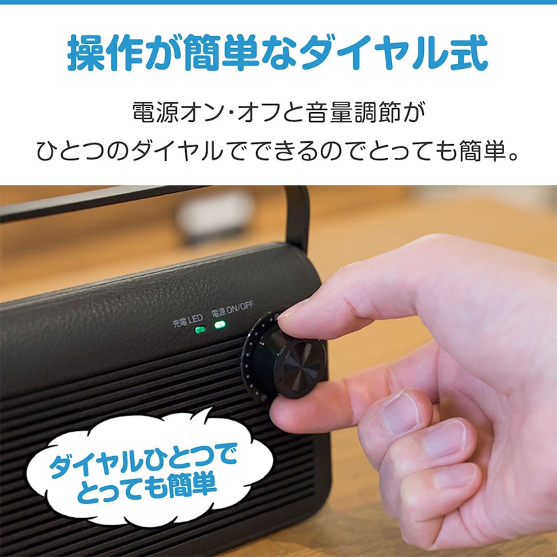 テレビ用ワイヤレススピーカー 4