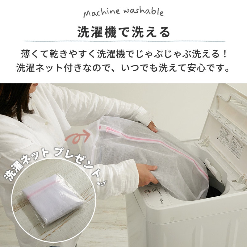 ペルシャ風ラグ 3