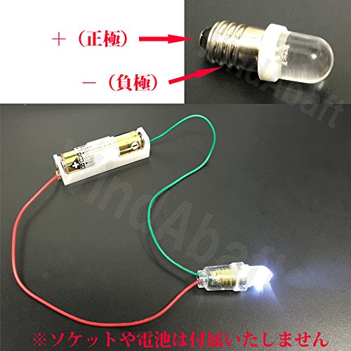 LED豆電球 2