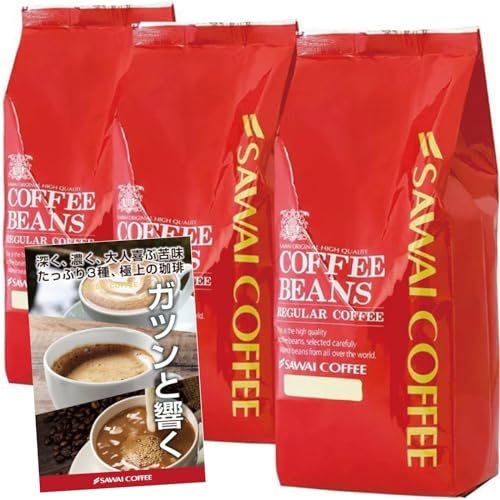 コーヒー3種類セット 1